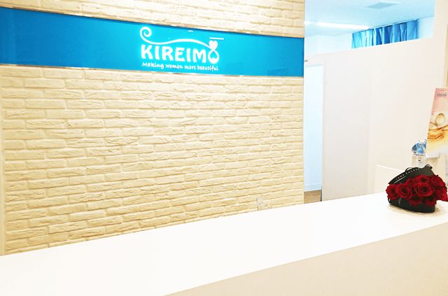 川越市でのキレイモ脱毛サロン
