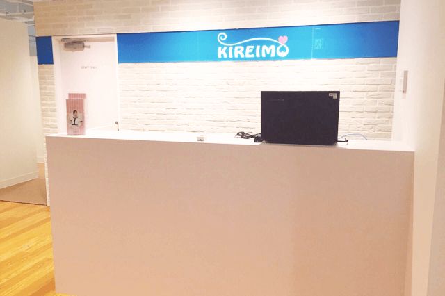 静岡市でのキレイモ永久脱毛